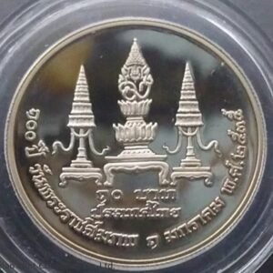 10 baht coin, 100th anniversary of His Majesty's birthday, King Maha Vajiralongkorn, polished nickel