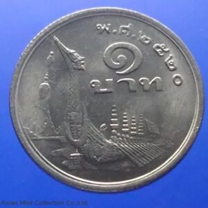 1 baht coin, behind the Suphannahong Royal Barge, Phu Short, 1977, unused