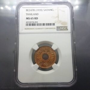 1935 - Grading coin, 1 satang, copper hole, MS 65 RD NGC