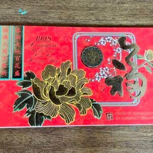 1998 Singapore Uncirculated Coin Set Hongbao Pack