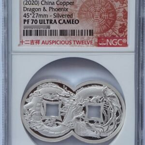 2020 - NGC MS70 China copper dragon & phoenix 45*27mm Silvered medal