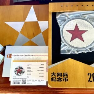 2019 Republic Djibouti 500 Francs China Military Parade 500gram