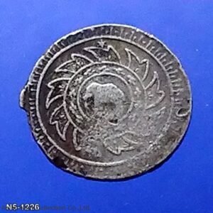 1869 - Thailand 1 Fuang Silver Coin - King Rama V