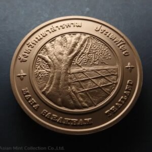 139b4f90dcf847f4a91021ff5ff7a2ca