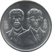 20 baht coin, 120th anniversary commemorative coin, Ministry of Foreign Affairs, 1995, unused