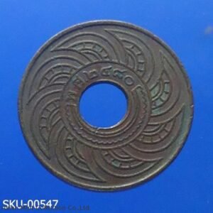 1937 - Copper Money 1 Satang, Satang hole