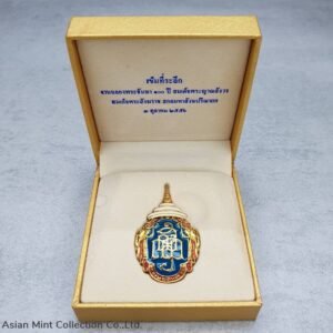 2013 - Brooch, Commemorative Pin, 100th Anniversary of His Majesty the King
