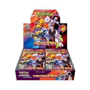 Pokemon Booster Box Thai Edition SV10ST: Glory of the Rocket Gang (ความรุ่งโรจน์แห่งแก๊งร็อคเก็ต)