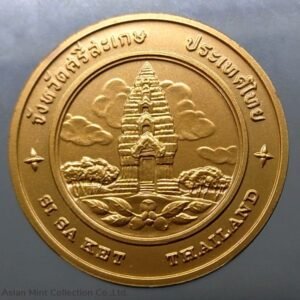 Commemorative coin, medal of SI SA KET province size 4 cm