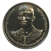 20 baht coin commemorating the coronation of King Rama 10 with a box, unused