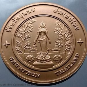 Commemorative coin, medal of CHUMPHON province size 4 cm