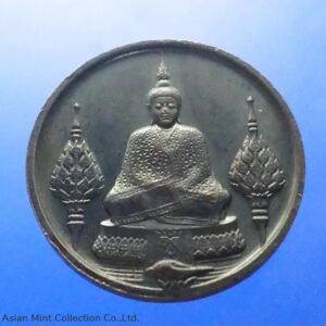 1981 - The Emerald Buddha, Copper Black Oxide coin. In Winter Style