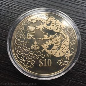 2000 Singapore $10 - Year of the Dragon ( Copper-Nickel)