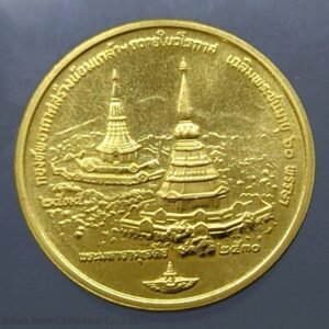 1987 - Gold coin Commemorative 60th Birthday Anniversary King Rama IX (Air Force built)