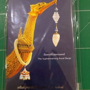 Brooch, Royal pin, gold scrotum, enamelled, with original box, rare, old condition