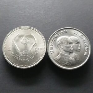 1978 - 1 baht coin, 8th Asian Games, not used