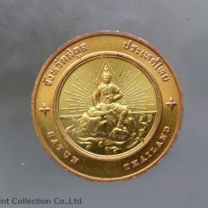Commemorative coin, medal of SATUN province size 2.5 cm