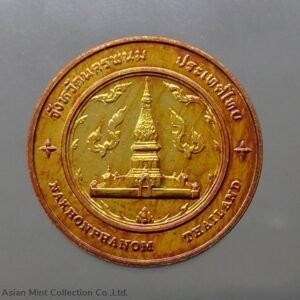 Commemorative coin, medal of NAKHONPHANOM province size 2.5 cm