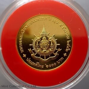 1999 - Gold coin 6000 Baht - Commemorating the occasion of the 72th Birthday of Rama IX