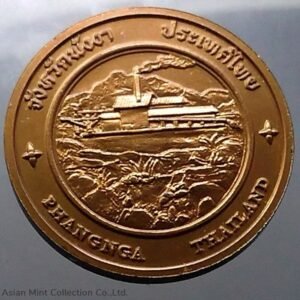 Commemorative coin, medal of PHANGNGA province size 4 cm