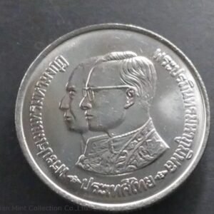 1981 - 10 baht coin, King Rama IX reigned twice as King Rama IV, unused