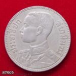 1929 - 50 satang silver coin, Siam Rath, King Rama VII