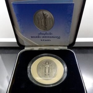 2013 - Commemorative silver coin, Phra Klang (The Angel of Wealth) in the Great Treasury