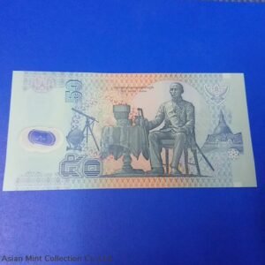 1997 - Thai Banknote, 50 Baht (1st Series Type 15) Polymer, the King Rama IX, unused