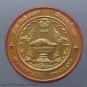 Commemorative coin, medal of SONGKHLA province size 2.5 cm