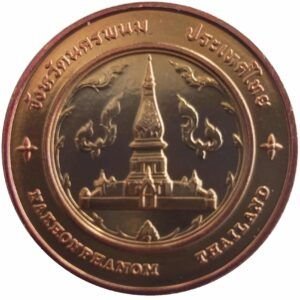 Commemorative coin, medal of NAKHONPHANOM province size 4 cm