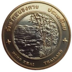 Commemorative coin, medal of NONG KHAI province size 4 cm