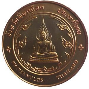 Commemorative coin, medal of PHITSANULOK province size 2.5 cm