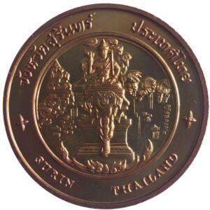 Commemorative coin, medal of SURIN province size 2.5 cm