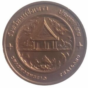 Commemorative coin, medal of CHACHOENGSAO province size 2.5 cm
