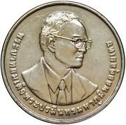 20 baht coin, 100th anniversary commemorative coin, Thai cooperative year 2017, unused