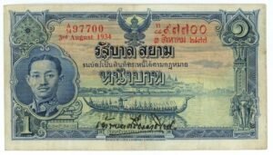 1934-Thai Banknote, 1 Baht (4th Series Type 2), the King's Rama VIII, red number, watermark, unused