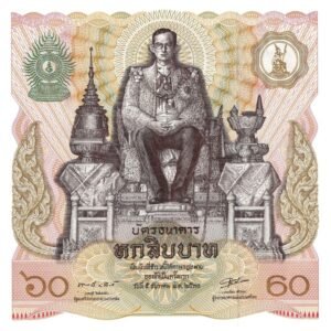 1987 - Commemorative Banknote 60 Baht ​of The King's Fifth Cycle Birthday Celebration