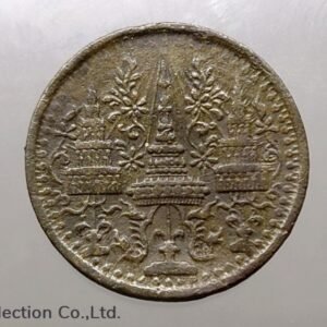 1862 - Att Tin Coin, Phra Mongkut - Phra Saeng Chak Rama 4