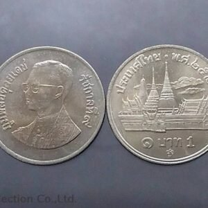 1983 - 1 baht coin, back of the temple, 1982, Coat,rare, low production, unused