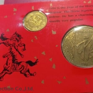1990 Singapore Year of The Horse 🐎 Souvenir Booklet