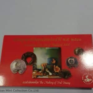 2000 - Circulation coins Complete set (The Year of the Dragon)