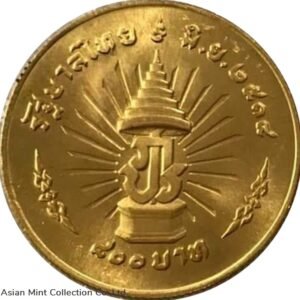 1971 - Commemorative Gold coin set of King Rama IX 25th years of reign(coin face 400 and 800)