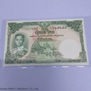 1957 - Thai Banknote, 20 Baht (5th Series Type 9), the King Rama IX (Thomas Type), unused