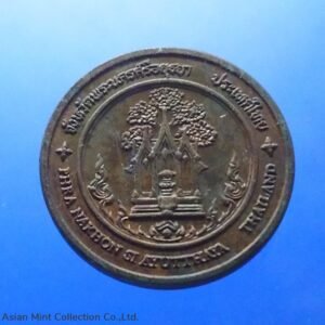 Commemorative coin, medal of PHRA NAKHON SI AYUTTHAYA province size 2.5 cm