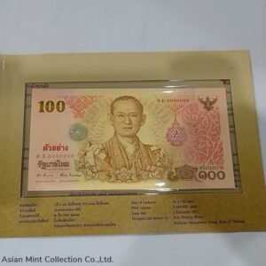 2011 - Commemorative Banknote 100 Baht (Specemin), King Rama IX, 7th Cycle Birthday Anniversary