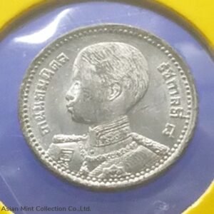 1946 - Tin satang, 5 satang, Rama 8, printed, big head, unused, rare