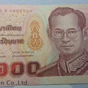 1997 - Thai Banknote, 100 Baht (2nd Series Type 15), the King Rama IX,(slavery ending), unused