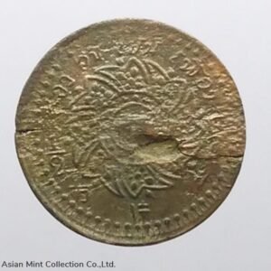 1865 - Coins, Seek, copper, Phra Mongkut-Phra Saeng Chak (Bang), Rama IV, used