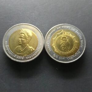 2007 - 10 baht coin, two colors, commemorating the Queen's 75th birthday, unused