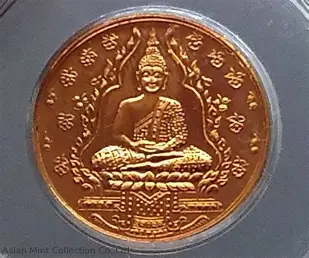 2004 - The Emerald Buddha-Copper polished coin, Series2 created by Bureau of the Royal Household